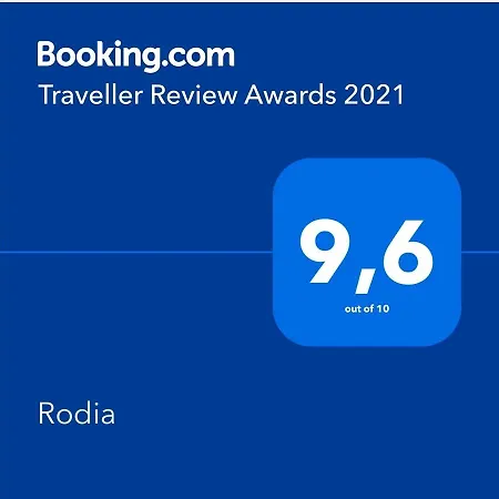Rodia Διαμέρισμα Βόλος